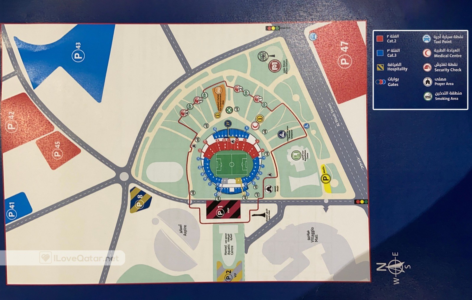 Arabian Gulf Cup 2019 Parking