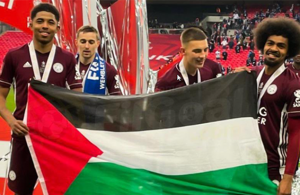 Leicester players show support for Palestinians after FA Cup win