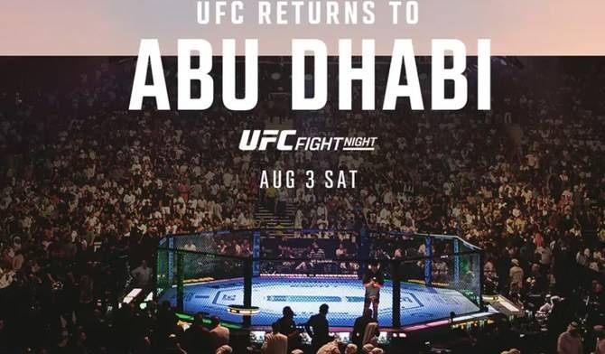 UFC Abu Dhabi